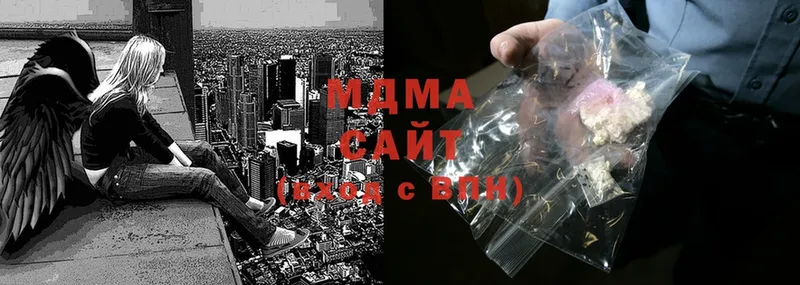 MDMA кристаллы  Бодайбо 